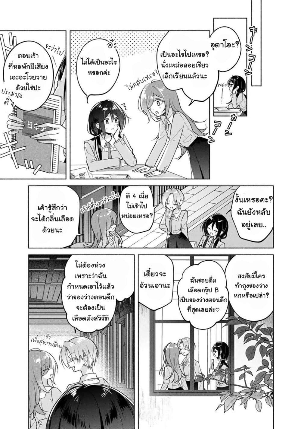 Manga-lc-com อ่านมังงะ อ่านการ์ตูน ออนไลน์ ฟรี Shirotae-sama, Himitsu desu yo ตอนที่ 1 2 3 4 5 6 7 8 9 10 11 12 13 14 ฟรี ไม่มีโฆษณา Manga-lc - อ่าน มังงะ อ่าน การ์ตูน ออนไลน์ อ่านมังงะ ฟรี