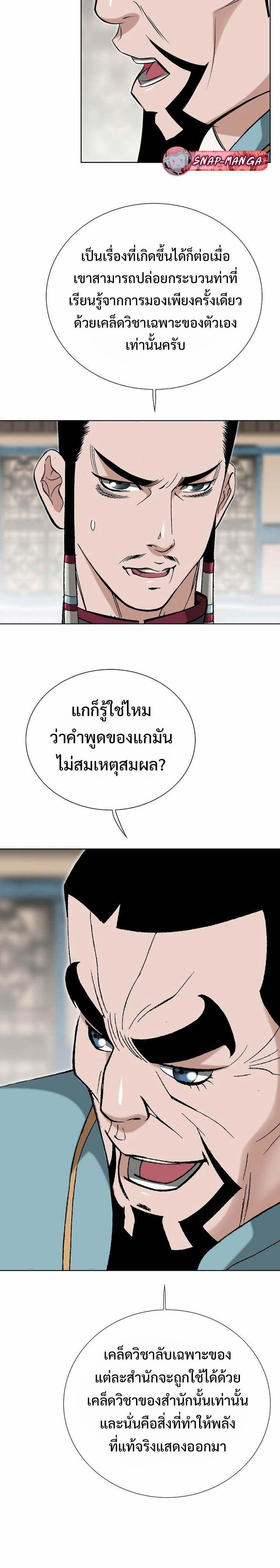 Manga-lc-com อ่านมังงะ อ่านการ์ตูน ออนไลน์ ฟรี Biography of a Novice Warrior ตอนที่ 1 2 3 4 5 6 7 8 9 10 11 12 13 14 ฟรี ไม่มีโฆษณา Manga-lc - อ่าน มังงะ อ่าน การ์ตูน ออนไลน์ อ่านมังงะ ฟรี