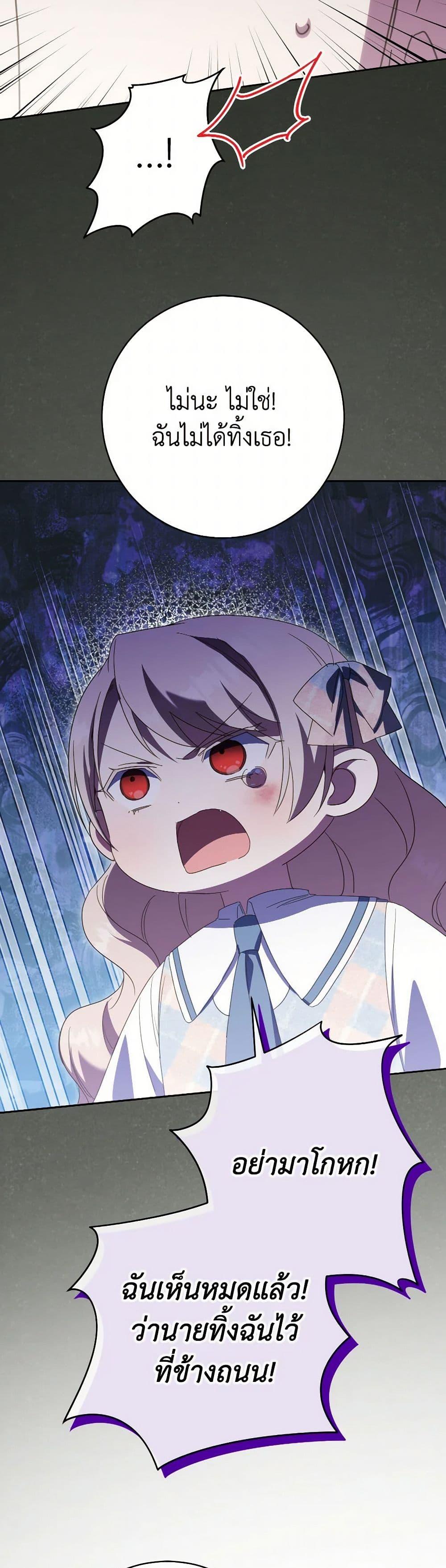 Manga-lc-com อ่านมังงะ อ่านการ์ตูน ออนไลน์ ฟรี The Wicked Little Princess ตอนที่ 1 2 3 4 5 6 7 8 9 10 11 12 13 14 ฟรี ไม่มีโฆษณา Manga-lc - อ่าน มังงะ อ่าน การ์ตูน ออนไลน์ อ่านมังงะ ฟรี