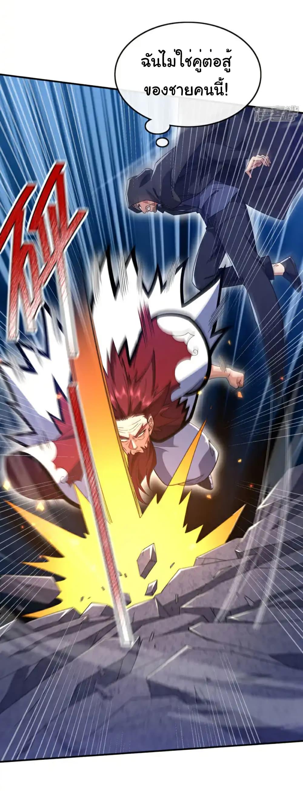 Manga-lc-com อ่านมังงะ อ่านการ์ตูน ออนไลน์ ฟรี Chu Chen, The Trash Son-in-Law ตอนที่ 1 2 3 4 5 6 7 8 9 10 11 12 13 14 ฟรี ไม่มีโฆษณา Manga-lc - อ่าน มังงะ อ่าน การ์ตูน ออนไลน์ อ่านมังงะ ฟรี