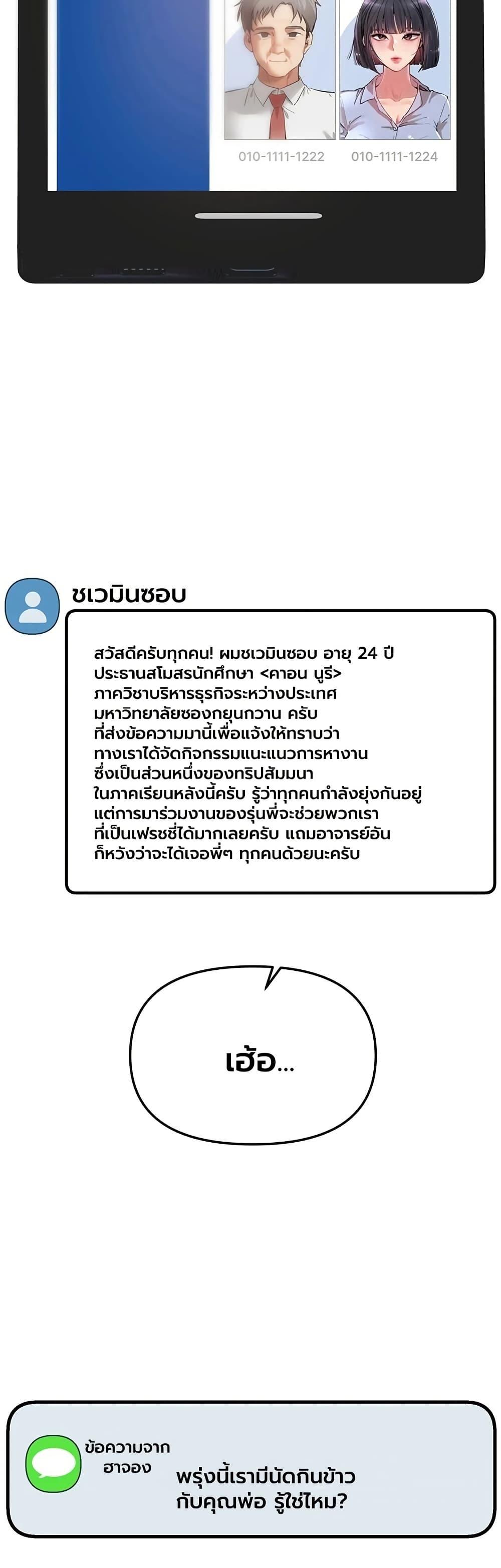 Doujin-Lc- อ่าน โดจิน มังฮวา เกาหลี ญี่ปุ่น จีน แปลไทย Beautiful Days ตอนที่ 1 2 3 4 5 6 7 8 9 10 11 12 13 14 ฟรี ไม่มีโฆษณา อ่าน โดจิน Manhwa เกาหลี ญี่ปุ่น จีน เรามีครบ คัดมาให้เน้นๆ โดจิน 18+ รับประกันความฟินโดย  Doujin Lc