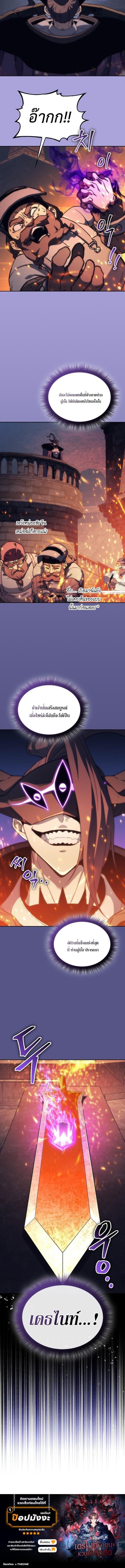Manga-lc-com อ่านมังงะ อ่านการ์ตูน ออนไลน์ ฟรี Return of the Apocalypse-Class Death Knight เดธไนท์ระดับหายน ตอนที่ 1 2 3 4 5 6 7 8 9 10 11 12 13 14 ฟรี ไม่มีโฆษณา Manga-lc - อ่าน มังงะ อ่าน การ์ตูน ออนไลน์ อ่านมังงะ ฟรี