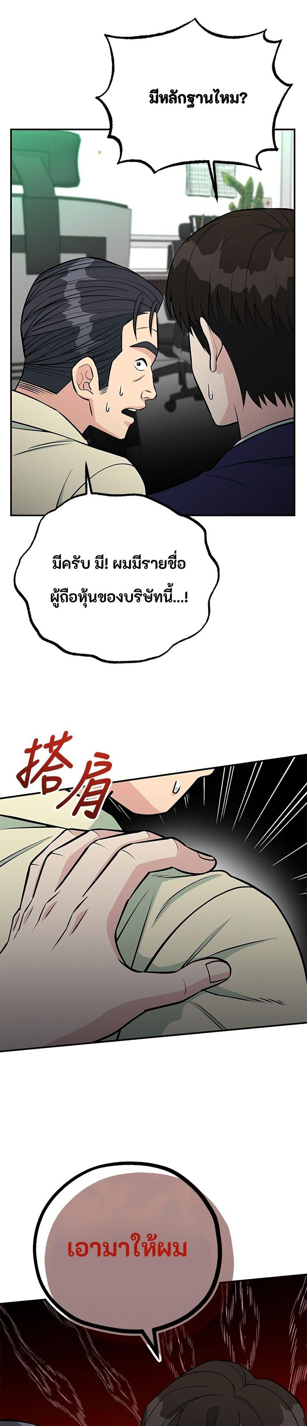 Manga-lc-com อ่านมังงะ อ่านการ์ตูน ออนไลน์ ฟรี Reincarnated as a New Employee ตอนที่ 1 2 3 4 5 6 7 8 9 10 11 12 13 14 ฟรี ไม่มีโฆษณา Manga-lc - อ่าน มังงะ อ่าน การ์ตูน ออนไลน์ อ่านมังงะ ฟรี