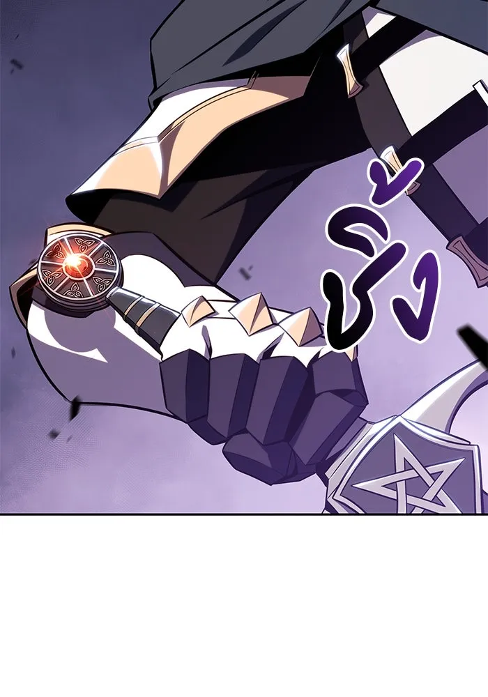 ลูกชายคนเล็กของดยุกคือมือสังหาร ตอนที่ 15 รูปที่ 70