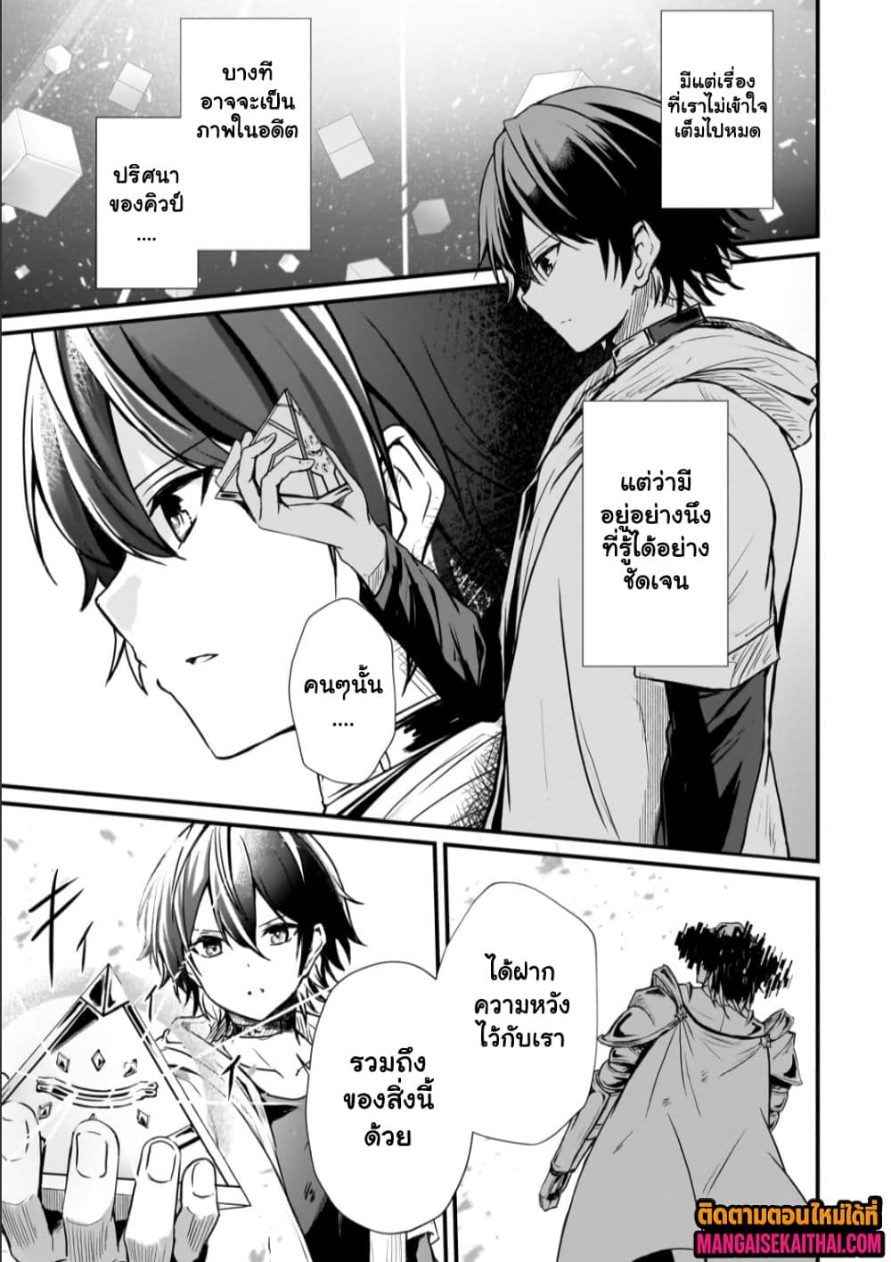 Manga-lc-com อ่านมังงะ อ่านการ์ตูน ออนไลน์ ฟรี Kai no Sekai wa Kami no Me de irodzuku ตอนที่ 1 2 3 4 5 6 7 8 9 10 11 12 13 14 ฟรี ไม่มีโฆษณา Manga-lc - อ่าน มังงะ อ่าน การ์ตูน ออนไลน์ อ่านมังงะ ฟรี