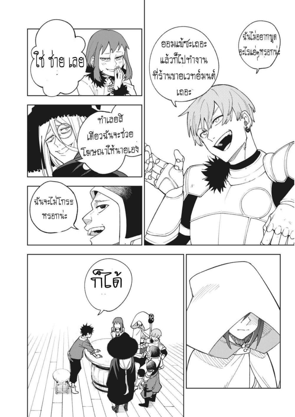 Manga-lc-com อ่านมังงะ อ่านการ์ตูน ออนไลน์ ฟรี S Rank Party Kara Kaiko Sareta ~ Noroi gurushi ตอนที่ 1 2 3 4 5 6 7 8 9 10 11 12 13 14 ฟรี ไม่มีโฆษณา Manga-lc - อ่าน มังงะ อ่าน การ์ตูน ออนไลน์ อ่านมังงะ ฟรี