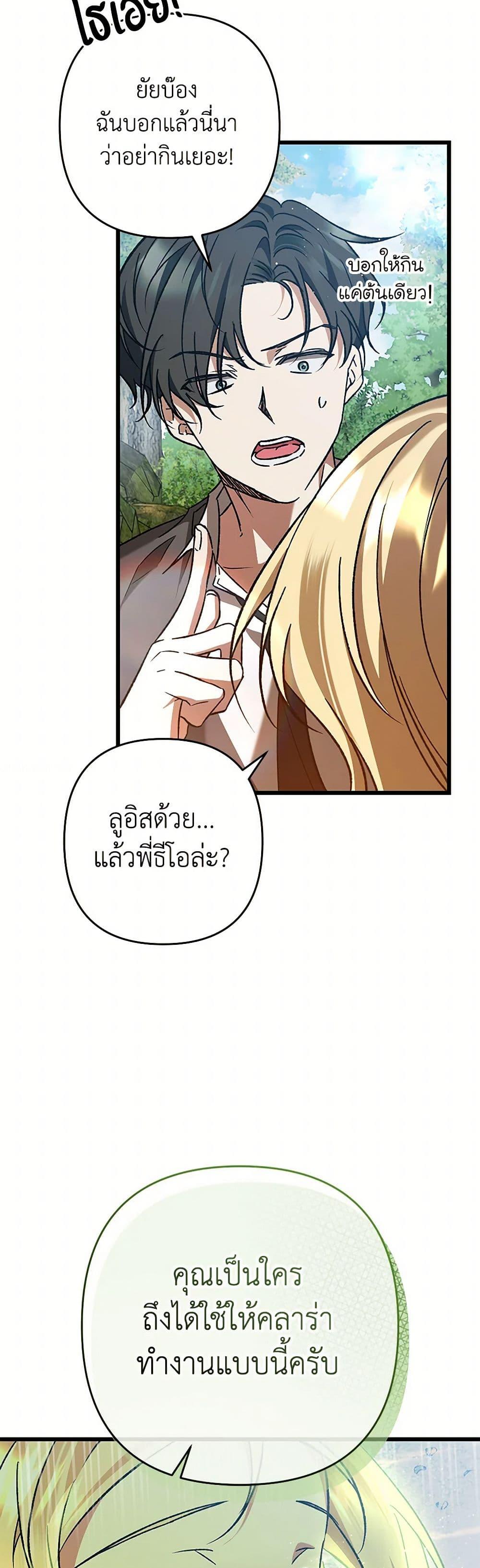 Manga-lc-com อ่านมังงะ อ่านการ์ตูน ออนไลน์ ฟรี The Male Lead Proposed to Me ตอนที่ 1 2 3 4 5 6 7 8 9 10 11 12 13 14 ฟรี ไม่มีโฆษณา Manga-lc - อ่าน มังงะ อ่าน การ์ตูน ออนไลน์ อ่านมังงะ ฟรี