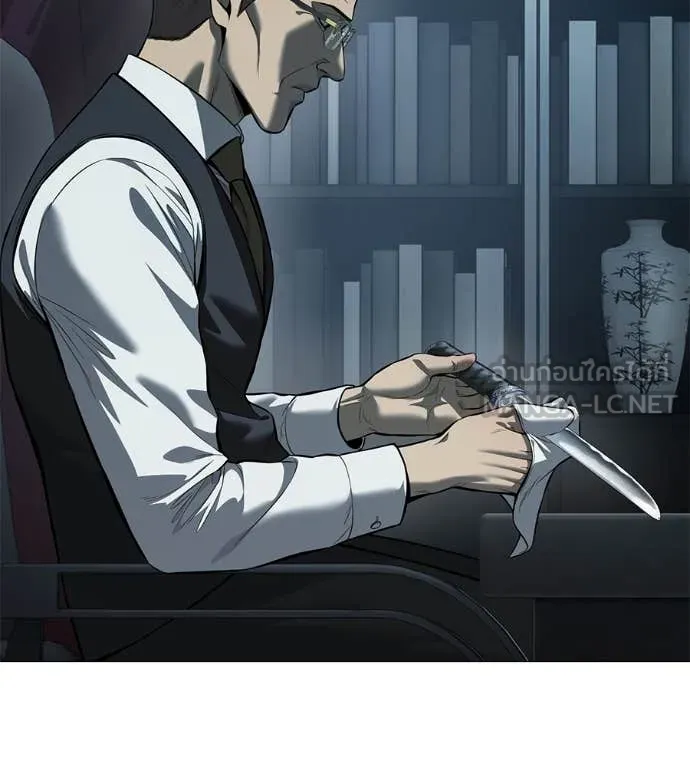 มัจจุราช ตอนที่ 11 รูปที่ 20