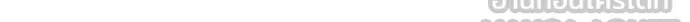 เลวฟาดเลว ตอนที่ 175 รูปที่ 47