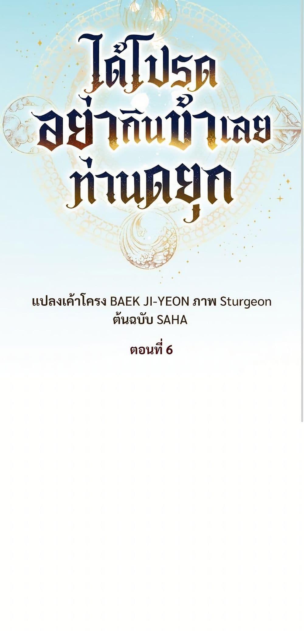 Manga-lc-com อ่านมังงะ อ่านการ์ตูน ออนไลน์ ฟรี Please Don’t Eat Me! ตอนที่ 1 2 3 4 5 6 7 8 9 10 11 12 13 14 ฟรี ไม่มีโฆษณา Manga-lc - อ่าน มังงะ อ่าน การ์ตูน ออนไลน์ อ่านมังงะ ฟรี