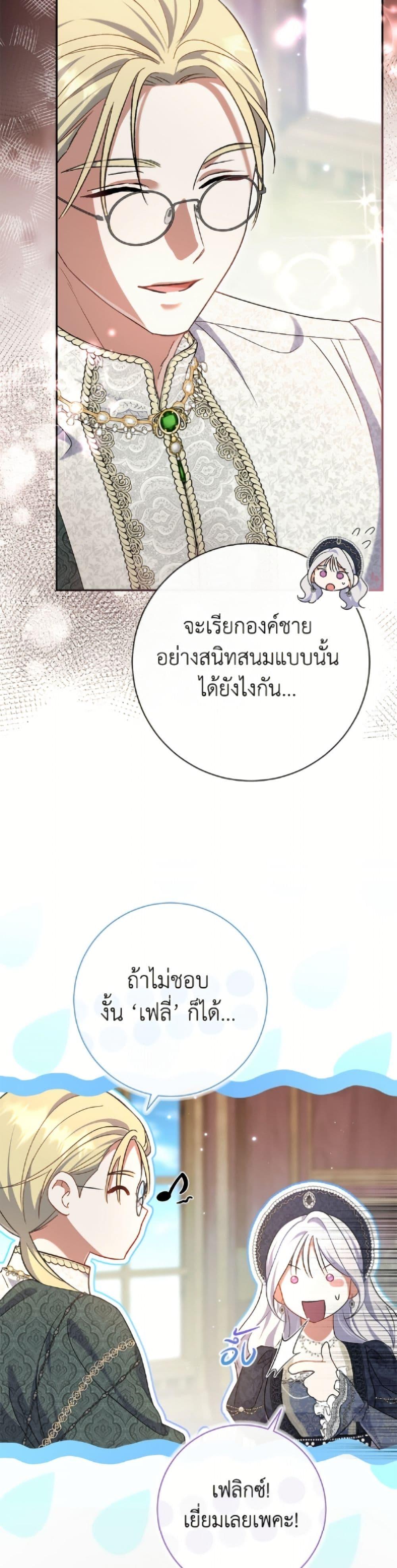 Manga-lc-com อ่านมังงะ อ่านการ์ตูน ออนไลน์ ฟรี The Villain’s Match Is Too Perfect ตอนที่ 1 2 3 4 5 6 7 8 9 10 11 12 13 14 ฟรี ไม่มีโฆษณา Manga-lc - อ่าน มังงะ อ่าน การ์ตูน ออนไลน์ อ่านมังงะ ฟรี