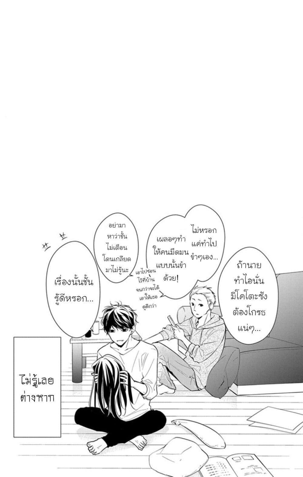 Manga-lc-com อ่านมังงะ อ่านการ์ตูน ออนไลน์ ฟรี Tsuiraku JK to Haijin Kyoushi ตอนที่ 1 2 3 4 5 6 7 8 9 10 11 12 13 14 ฟรี ไม่มีโฆษณา Manga-lc - อ่าน มังงะ อ่าน การ์ตูน ออนไลน์ อ่านมังงะ ฟรี