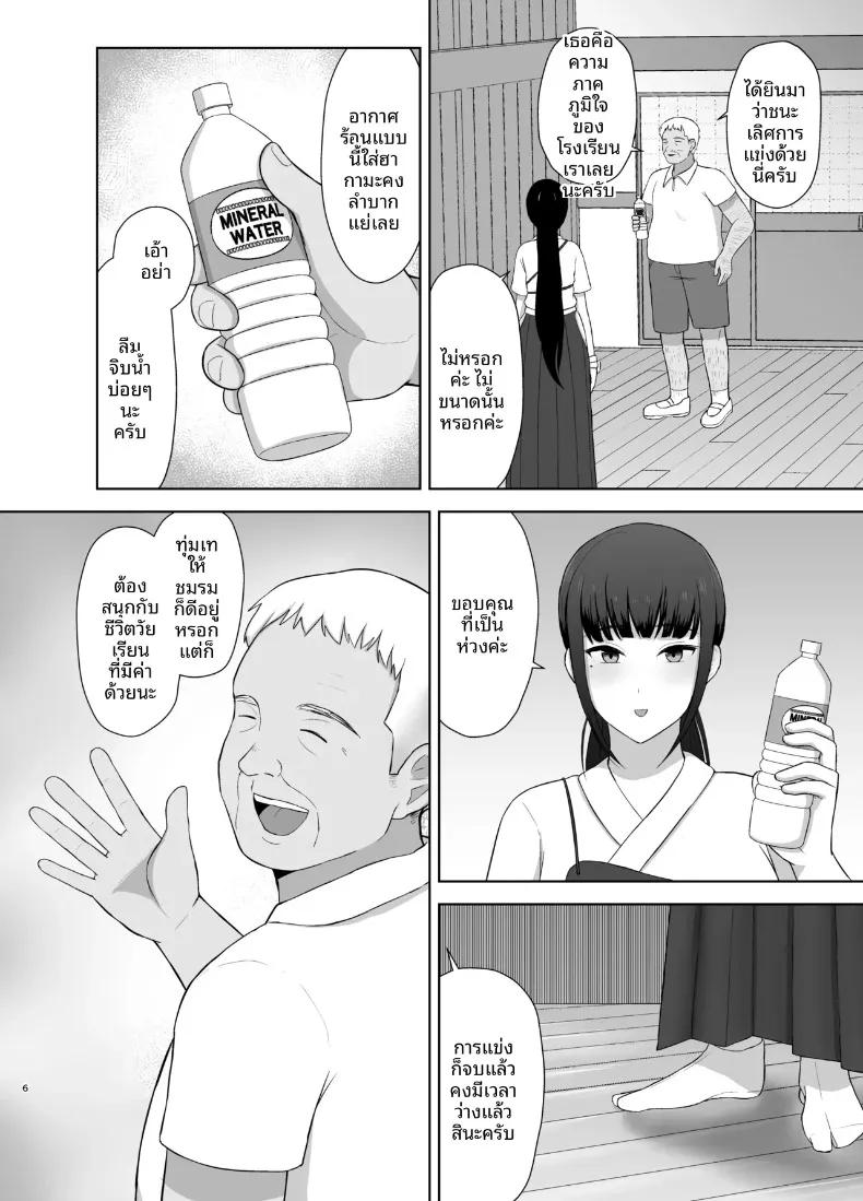 Doujin-Lc- อ่าน โดจิน มังฮวา เกาหลี ญี่ปุ่น จีน แปลไทย งีบหลับพักผ่อน (Merakori) ตอนที่ 1 2 3 4 5 6 7 8 9 10 11 12 13 14 ฟรี ไม่มีโฆษณา อ่าน โดจิน Manhwa เกาหลี ญี่ปุ่น จีน เรามีครบ คัดมาให้เน้นๆ โดจิน 18+ รับประกันความฟินโดย  Doujin Lc