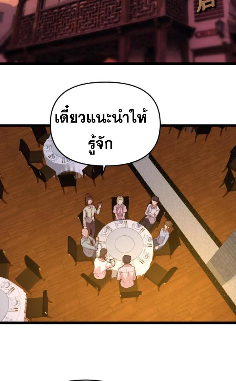 Manga-lc-com อ่านมังงะ อ่านการ์ตูน ออนไลน์ ฟรี Rebirth Back to 1983 to be a Millionaire ตอนที่ 1 2 3 4 5 6 7 8 9 10 11 12 13 14 ฟรี ไม่มีโฆษณา Manga-lc - อ่าน มังงะ อ่าน การ์ตูน ออนไลน์ อ่านมังงะ ฟรี