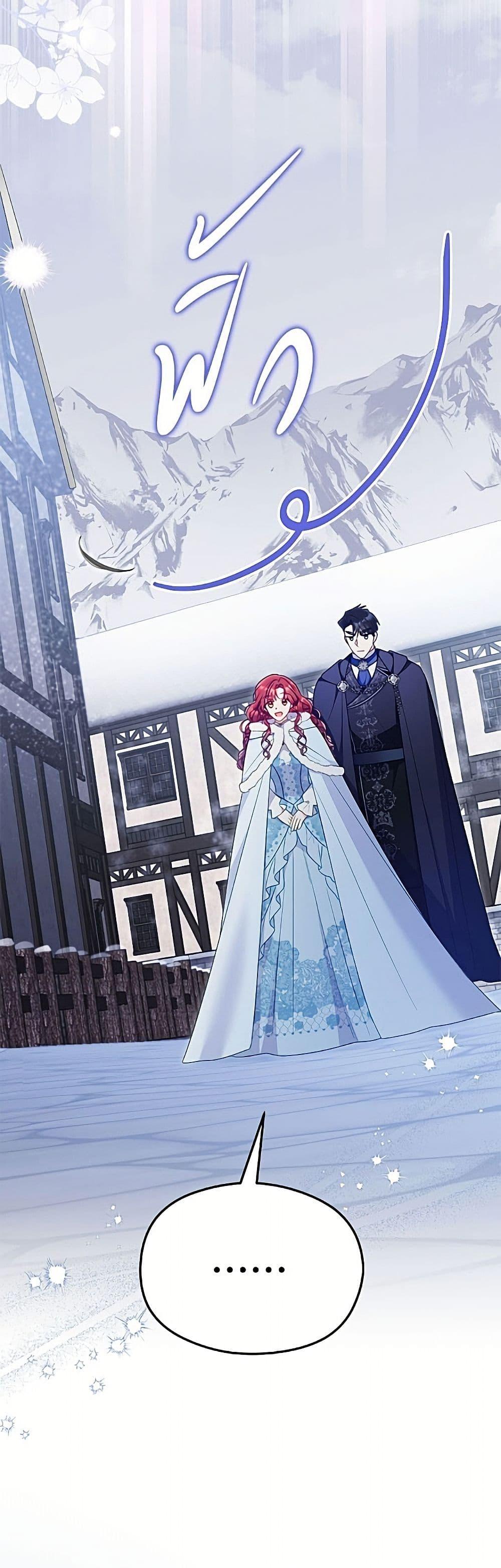Manga-lc-com อ่านมังงะ อ่านการ์ตูน ออนไลน์ ฟรี The Villainess Captured the Grand Duke ตอนที่ 1 2 3 4 5 6 7 8 9 10 11 12 13 14 ฟรี ไม่มีโฆษณา Manga-lc - อ่าน มังงะ อ่าน การ์ตูน ออนไลน์ อ่านมังงะ ฟรี