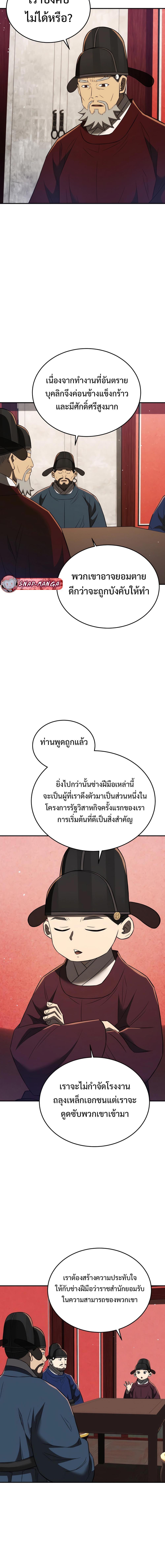 Manga-lc-com อ่านมังงะ อ่านการ์ตูน ออนไลน์ ฟรี Black Corporation Joseon ตอนที่ 1 2 3 4 5 6 7 8 9 10 11 12 13 14 ฟรี ไม่มีโฆษณา Manga-lc - อ่าน มังงะ อ่าน การ์ตูน ออนไลน์ อ่านมังงะ ฟรี