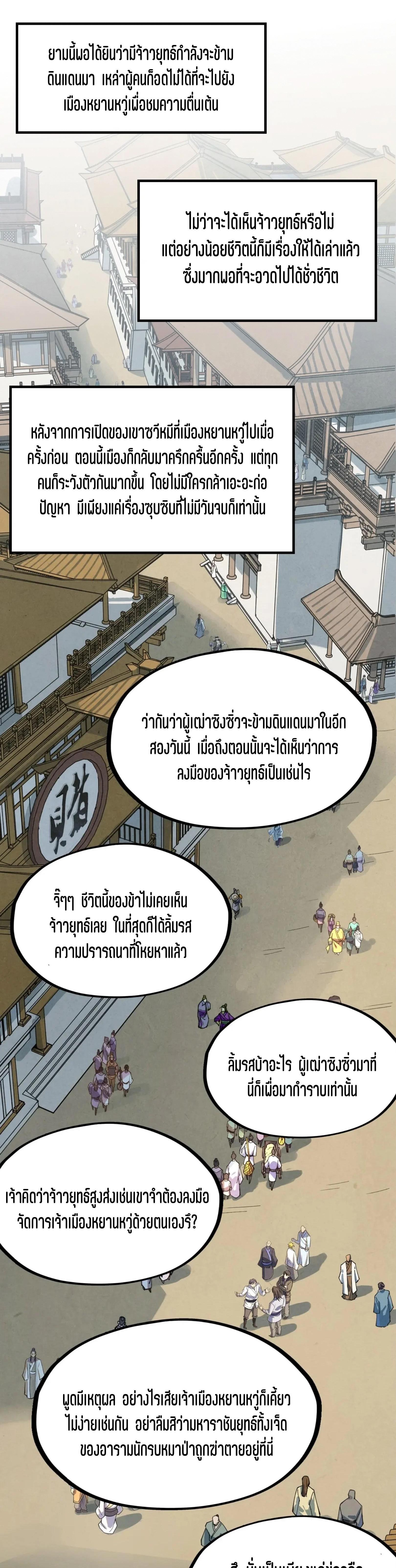 Manga-lc-com อ่านมังงะ อ่านการ์ตูน ออนไลน์ ฟรี The Eternal Supreme ตอนที่ 1 2 3 4 5 6 7 8 9 10 11 12 13 14 ฟรี ไม่มีโฆษณา Manga-lc - อ่าน มังงะ อ่าน การ์ตูน ออนไลน์ อ่านมังงะ ฟรี