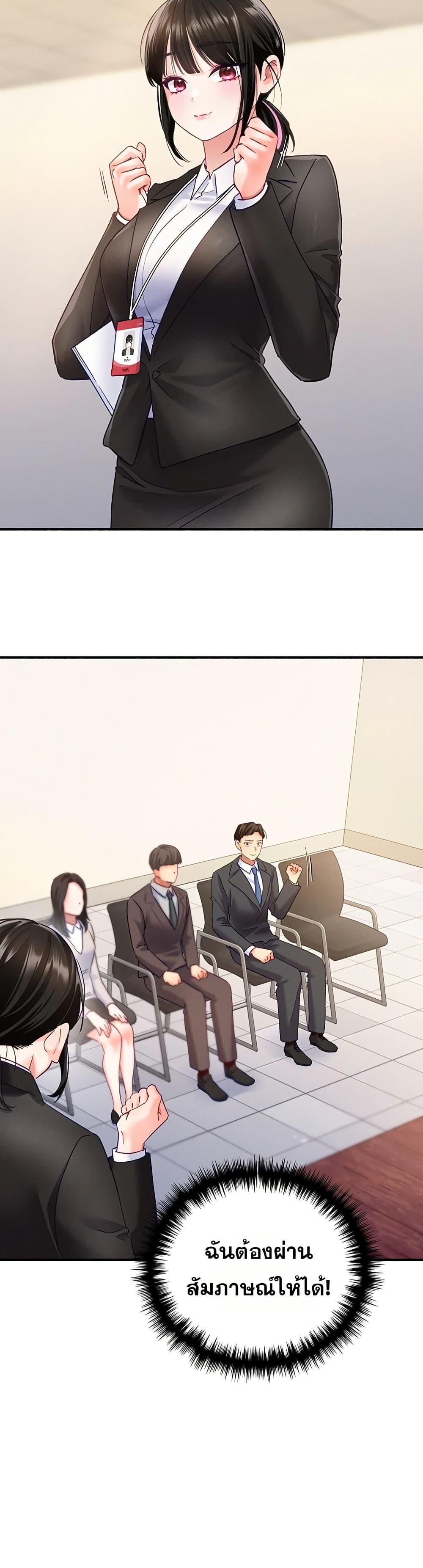 Doujin-Lc- อ่าน โดจิน มังฮวา เกาหลี ญี่ปุ่น จีน แปลไทย I will Plug In ตอนที่ 1 2 3 4 5 6 7 8 9 10 11 12 13 14 ฟรี ไม่มีโฆษณา อ่าน โดจิน Manhwa เกาหลี ญี่ปุ่น จีน เรามีครบ คัดมาให้เน้นๆ โดจิน 18+ รับประกันความฟินโดย  Doujin Lc