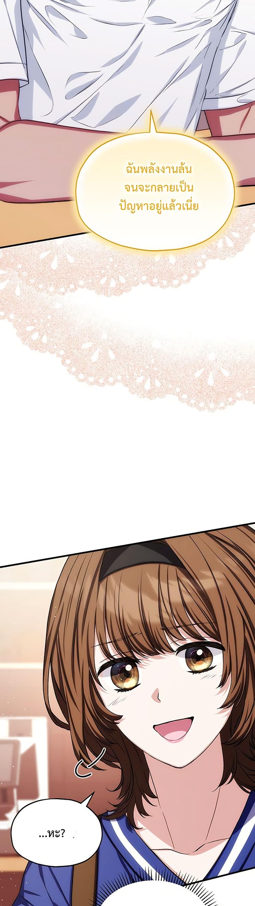 Manga-lc-com อ่านมังงะ อ่านการ์ตูน ออนไลน์ ฟรี The SSS-Class Cafe in Front of the Dungeon ตอนที่ 1 2 3 4 5 6 7 8 9 10 11 12 13 14 ฟรี ไม่มีโฆษณา Manga-lc - อ่าน มังงะ อ่าน การ์ตูน ออนไลน์ อ่านมังงะ ฟรี