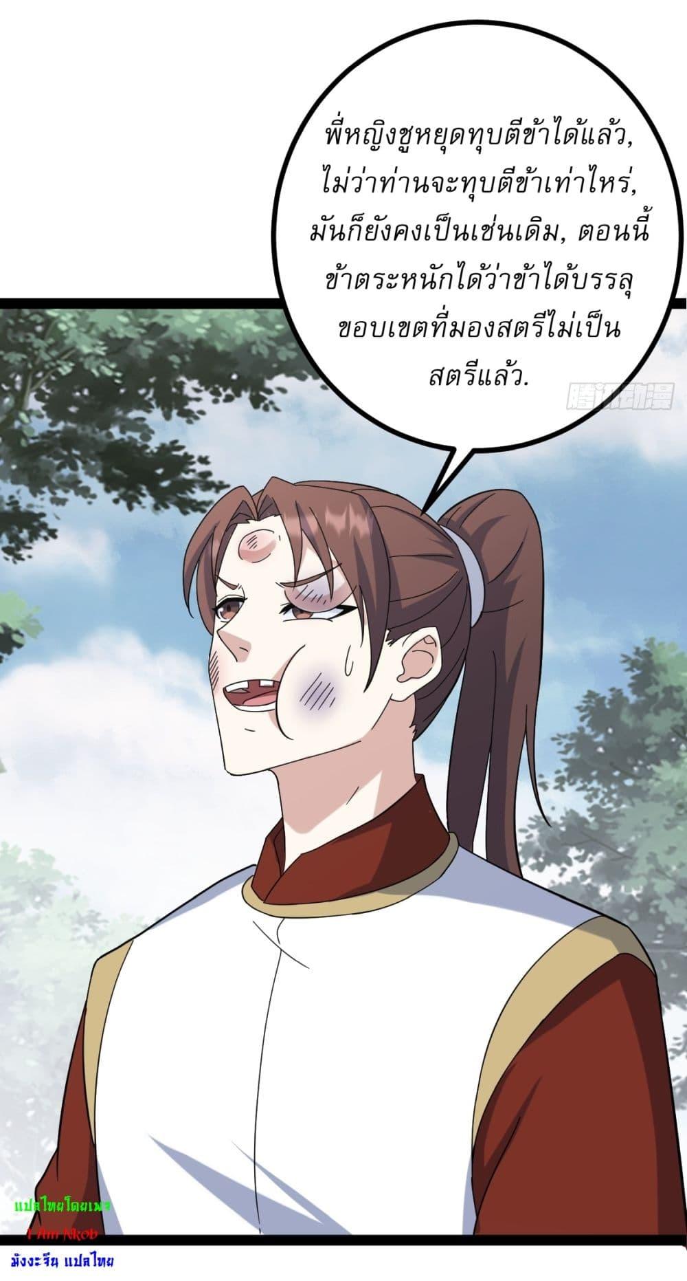 Manga-lc-com อ่านมังงะ อ่านการ์ตูน ออนไลน์ ฟรี Invincible After a Hundred Years of Seclusion ตอนที่ 1 2 3 4 5 6 7 8 9 10 11 12 13 14 ฟรี ไม่มีโฆษณา Manga-lc - อ่าน มังงะ อ่าน การ์ตูน ออนไลน์ อ่านมังงะ ฟรี