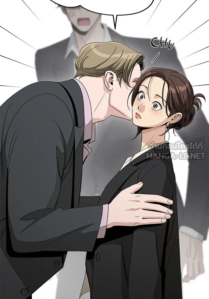 ความรักของอิซอบ ตอนที่ 64 รูปที่ 36