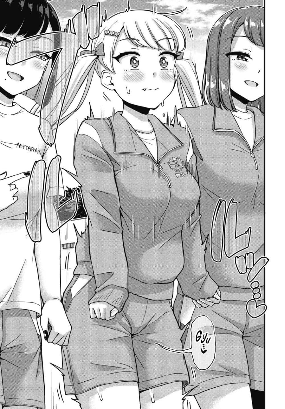 Manga-lc-com อ่านมังงะ อ่านการ์ตูน ออนไลน์ ฟรี Kusozako Boukou Oshii-san ตอนที่ 1 2 3 4 5 6 7 8 9 10 11 12 13 14 ฟรี ไม่มีโฆษณา Manga-lc - อ่าน มังงะ อ่าน การ์ตูน ออนไลน์ อ่านมังงะ ฟรี