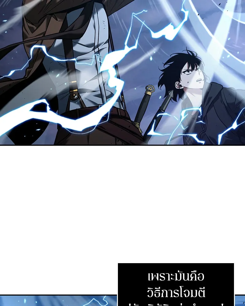 Omniscient Reader อ่านชะตาวันสิ้นโลก ตอนที่ 18 การต่อสู้ของนักอ่าน (2) รูปที่ 46