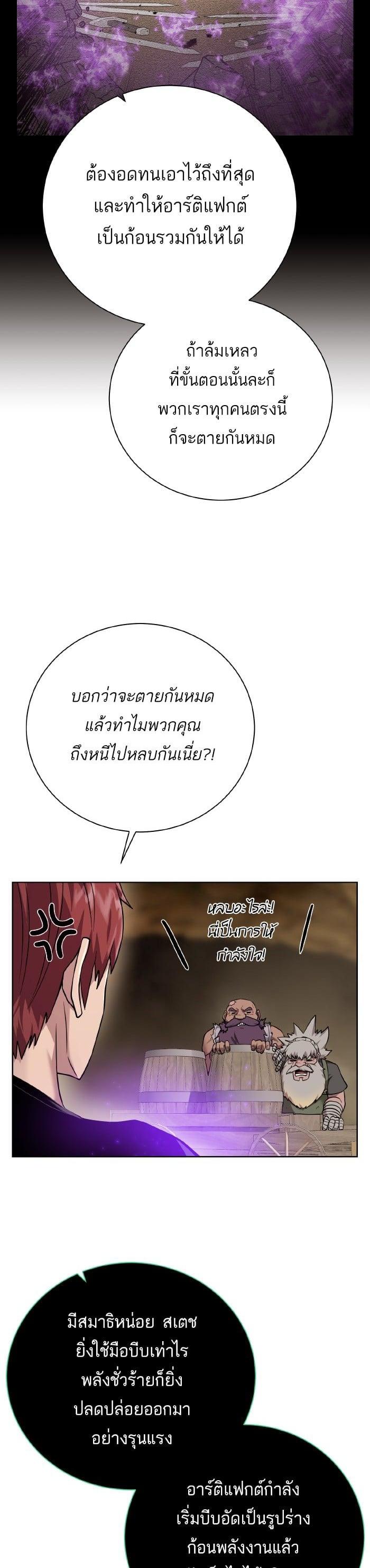 Manga-lc-com อ่านมังงะ อ่านการ์ตูน ออนไลน์ ฟรี Dungeons and Artifacts ตอนที่ 1 2 3 4 5 6 7 8 9 10 11 12 13 14 ฟรี ไม่มีโฆษณา Manga-lc - อ่าน มังงะ อ่าน การ์ตูน ออนไลน์ อ่านมังงะ ฟรี