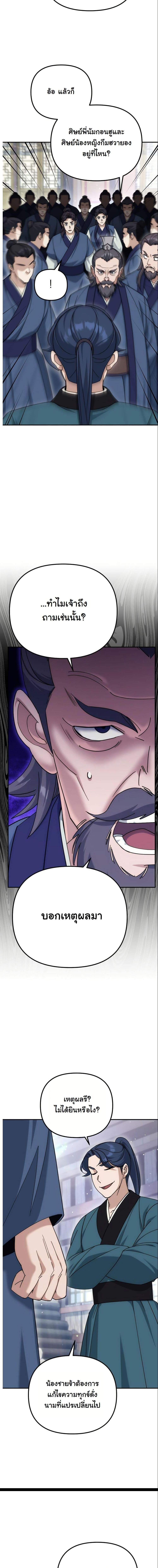 Manga-lc-com อ่านมังงะ อ่านการ์ตูน ออนไลน์ ฟรี The Eunuch’s Second Life ตอนที่ 1 2 3 4 5 6 7 8 9 10 11 12 13 14 ฟรี ไม่มีโฆษณา Manga-lc - อ่าน มังงะ อ่าน การ์ตูน ออนไลน์ อ่านมังงะ ฟรี