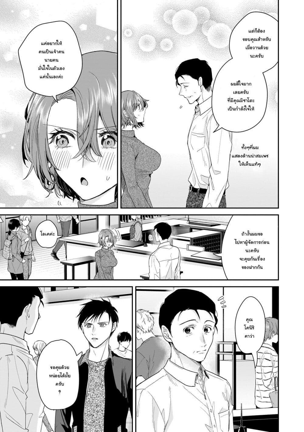 Manga-lc-com อ่านมังงะ อ่านการ์ตูน ออนไลน์ ฟรี Misato-san wa Amasugi Joushi ni Chotto Kibishii ตอนที่ 1 2 3 4 5 6 7 8 9 10 11 12 13 14 ฟรี ไม่มีโฆษณา Manga-lc - อ่าน มังงะ อ่าน การ์ตูน ออนไลน์ อ่านมังงะ ฟรี