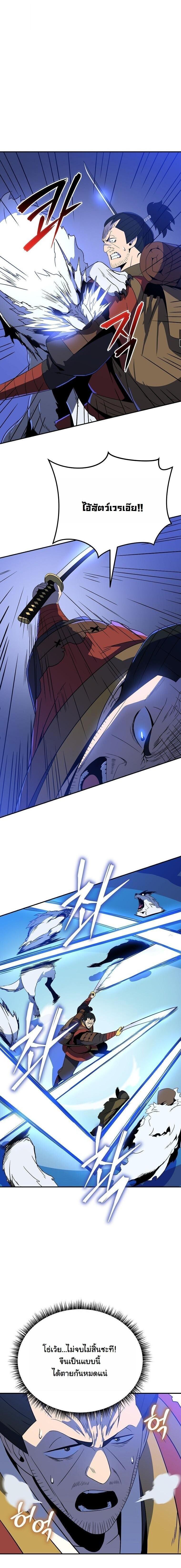 Manga-lc-com อ่านมังงะ อ่านการ์ตูน ออนไลน์ ฟรี The Turn-Based Mage ตอนที่ 1 2 3 4 5 6 7 8 9 10 11 12 13 14 ฟรี ไม่มีโฆษณา Manga-lc - อ่าน มังงะ อ่าน การ์ตูน ออนไลน์ อ่านมังงะ ฟรี