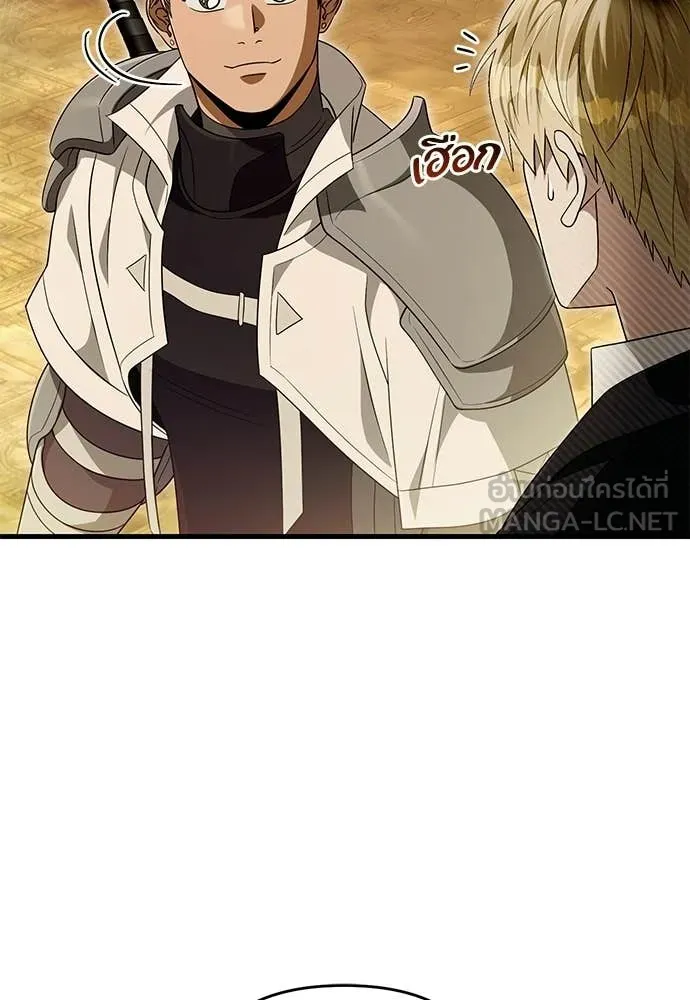 เชื่อเถอะ ฉันเป็นฮัน ตอนที่ 60 รูปที่ 63