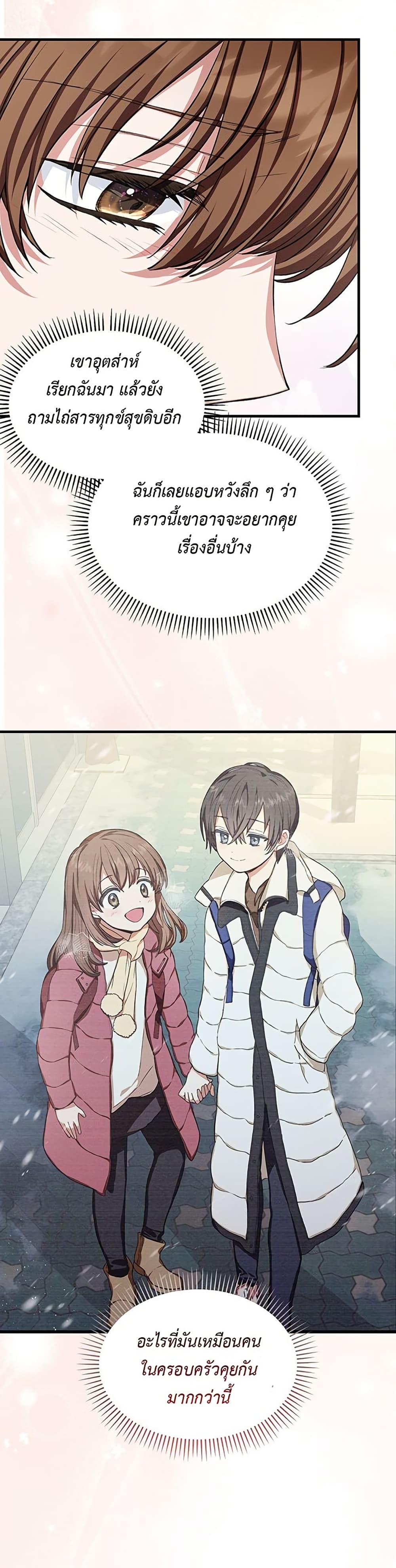 Manga-lc-com อ่านมังงะ อ่านการ์ตูน ออนไลน์ ฟรี The SSS-Class Cafe in Front of the Dungeon ตอนที่ 1 2 3 4 5 6 7 8 9 10 11 12 13 14 ฟรี ไม่มีโฆษณา Manga-lc - อ่าน มังงะ อ่าน การ์ตูน ออนไลน์ อ่านมังงะ ฟรี