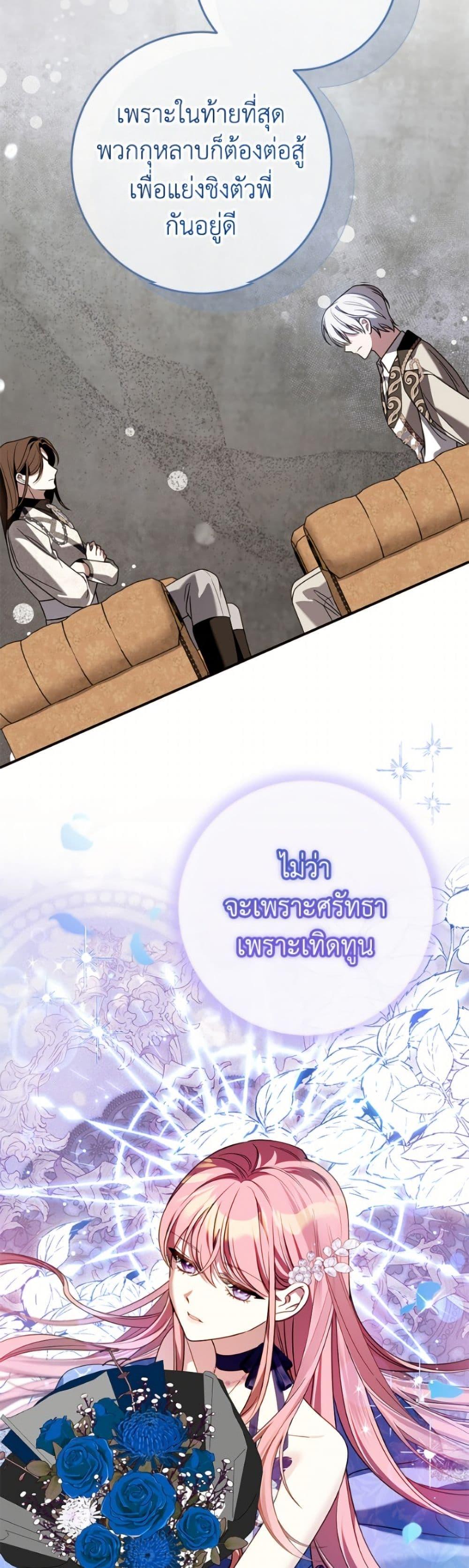Manga-lc-com อ่านมังงะ อ่านการ์ตูน ออนไลน์ ฟรี I Met the Male Lead in Prison ตอนที่ 1 2 3 4 5 6 7 8 9 10 11 12 13 14 ฟรี ไม่มีโฆษณา Manga-lc - อ่าน มังงะ อ่าน การ์ตูน ออนไลน์ อ่านมังงะ ฟรี