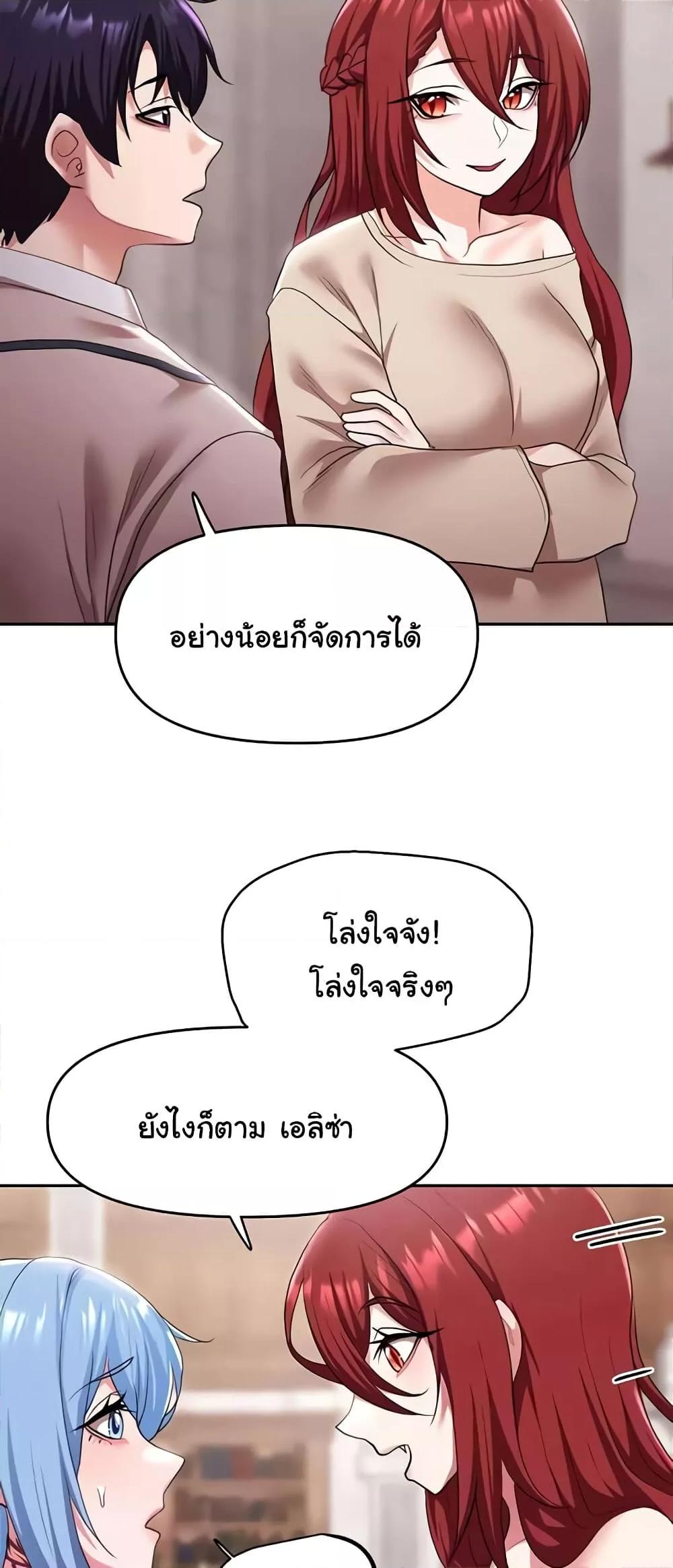 Doujin-Lc- อ่าน โดจิน มังฮวา เกาหลี ญี่ปุ่น จีน แปลไทย For Sale Fallen Lady, Never Used ตอนที่ 1 2 3 4 5 6 7 8 9 10 11 12 13 14 ฟรี ไม่มีโฆษณา อ่าน โดจิน Manhwa เกาหลี ญี่ปุ่น จีน เรามีครบ คัดมาให้เน้นๆ โดจิน 18+ รับประกันความฟินโดย  Doujin Lc