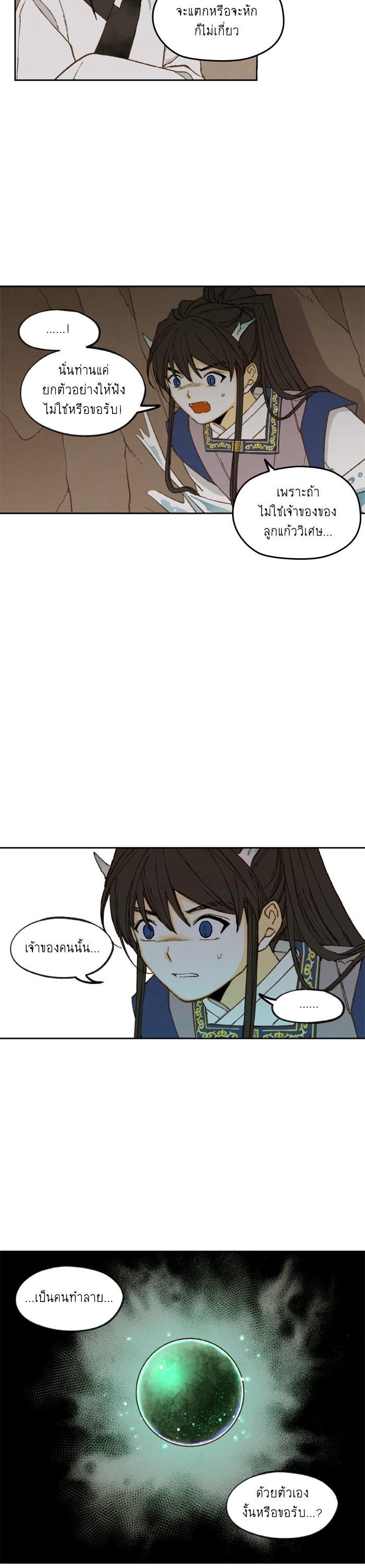 Manga-lc-com อ่านมังงะ อ่านการ์ตูน ออนไลน์ ฟรี How to Become a Dragon ตอนที่ 1 2 3 4 5 6 7 8 9 10 11 12 13 14 ฟรี ไม่มีโฆษณา Manga-lc - อ่าน มังงะ อ่าน การ์ตูน ออนไลน์ อ่านมังงะ ฟรี