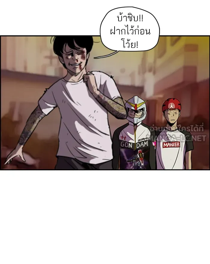 ปั่นสู้ฝันbrWind Breaker ตอนที่ 24 รูปที่ 24
