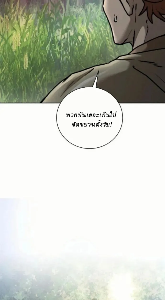 Reborn on the Demonic Cult Battlefield ยอดอ_จฉร_ยะผ_หวนค_น ตอนที่ ตอนที่ 11 รูปที่ 115