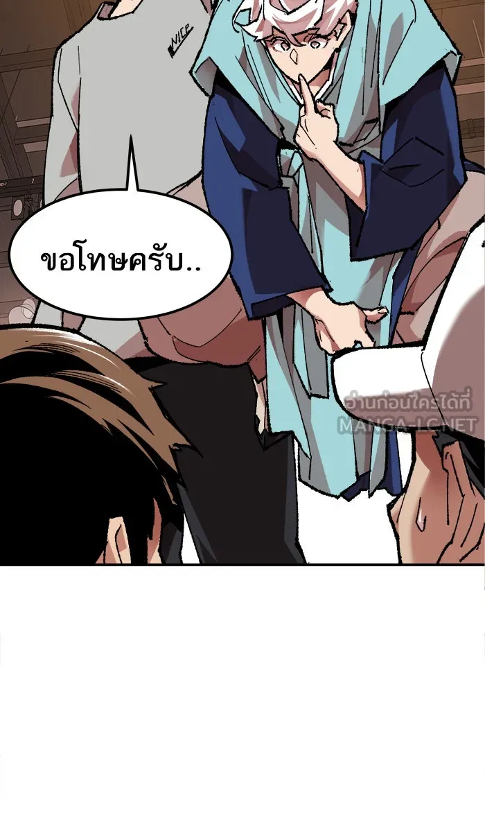 ยอดคนเลเวลทะลุ ตอนที่ 17 ทดสอบขีดจำกัด รูปที่ 126