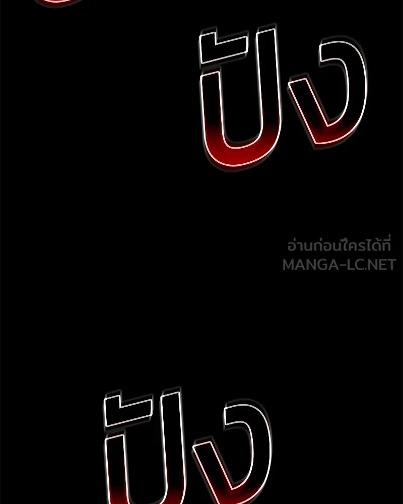 แบคXX ตอนที่ 14 รูปที่ 57