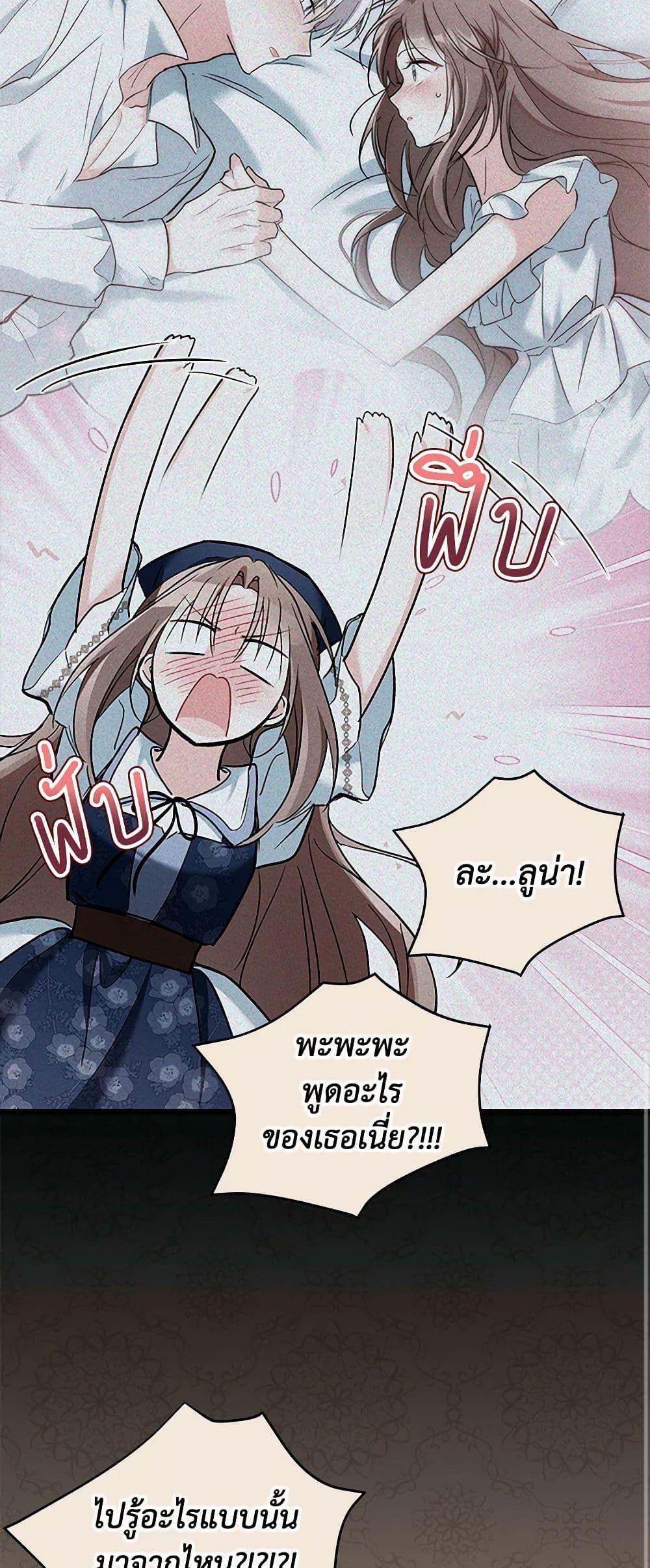 Manga-lc-com อ่านมังงะ อ่านการ์ตูน ออนไลน์ ฟรี Obsessed With Hazel the Sweet Witch ตอนที่ 1 2 3 4 5 6 7 8 9 10 11 12 13 14 ฟรี ไม่มีโฆษณา Manga-lc - อ่าน มังงะ อ่าน การ์ตูน ออนไลน์ อ่านมังงะ ฟรี