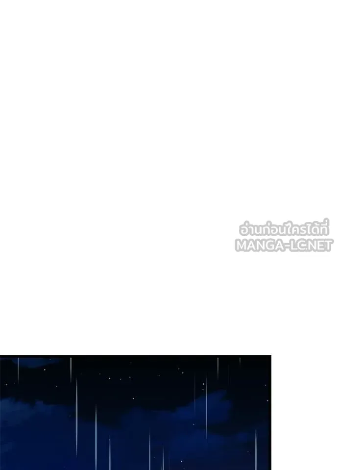 Villain to kill ตอนที่ 221 รูปที่ 76