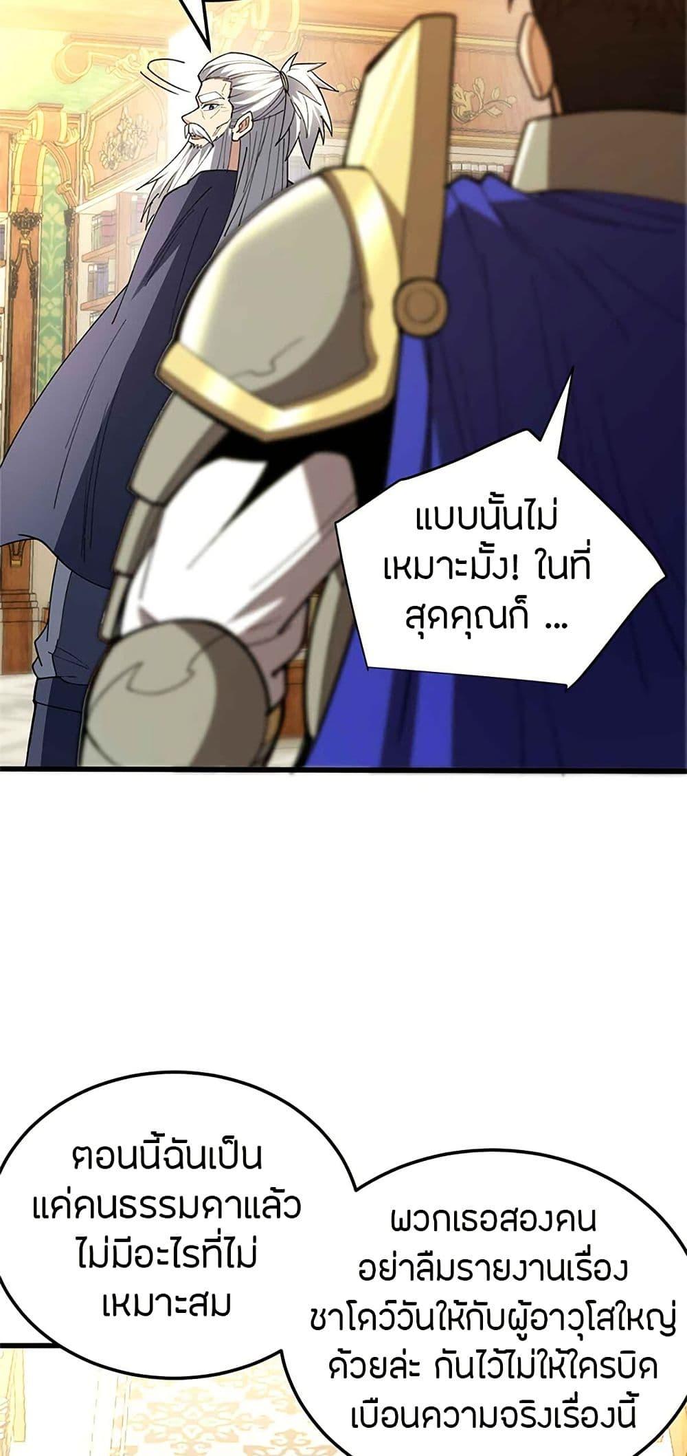 Manga-lc-com อ่านมังงะ อ่านการ์ตูน ออนไลน์ ฟรี My Dragon System ตอนที่ 1 2 3 4 5 6 7 8 9 10 11 12 13 14 ฟรี ไม่มีโฆษณา Manga-lc - อ่าน มังงะ อ่าน การ์ตูน ออนไลน์ อ่านมังงะ ฟรี