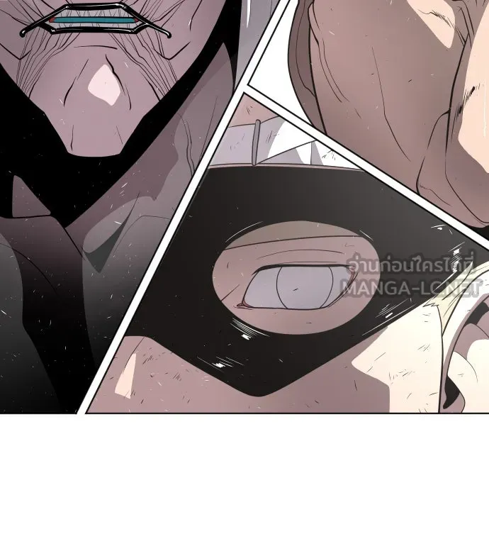 ยุคแห่งยอดมนุษย์ ตอนที่ 27 รูปที่ 15