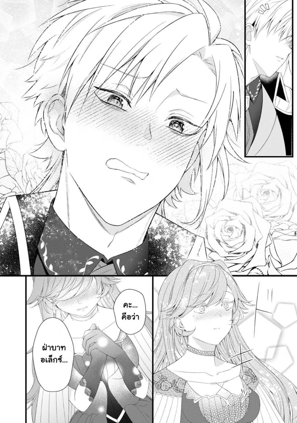 Manga-lc-com อ่านมังงะ อ่านการ์ตูน ออนไลน์ ฟรี Saiai no Onee-sama ga Akuyaku Reijou datta no de, Kami ga Sadameta Scenario ni Aragaimasu @COMIC ตอนที่ 1 2 3 4 5 6 7 8 9 10 11 12 13 14 ฟรี ไม่มีโฆษณา Manga-lc - อ่าน มังงะ อ่าน การ์ตูน ออนไลน์ อ่านมังงะ ฟรี