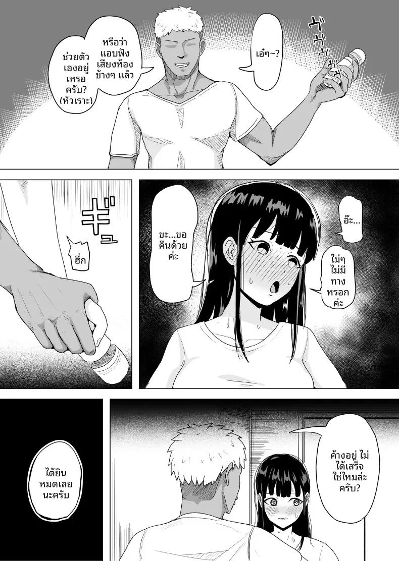 Doujin-Lc- อ่าน โดจิน มังฮวา เกาหลี ญี่ปุ่น จีน แปลไทย เรื่องราวของภรรยาสาวผู้เปล่าเปลี่ยวกับเพื่อนบ้านข้างห้อง (Kouni Yuu) ตอนที่ 1 2 3 4 5 6 7 8 9 10 11 12 13 14 ฟรี ไม่มีโฆษณา อ่าน โดจิน Manhwa เกาหลี ญี่ปุ่น จีน เรามีครบ คัดมาให้เน้นๆ โดจิน 18+ รับประกันความฟินโดย  Doujin Lc