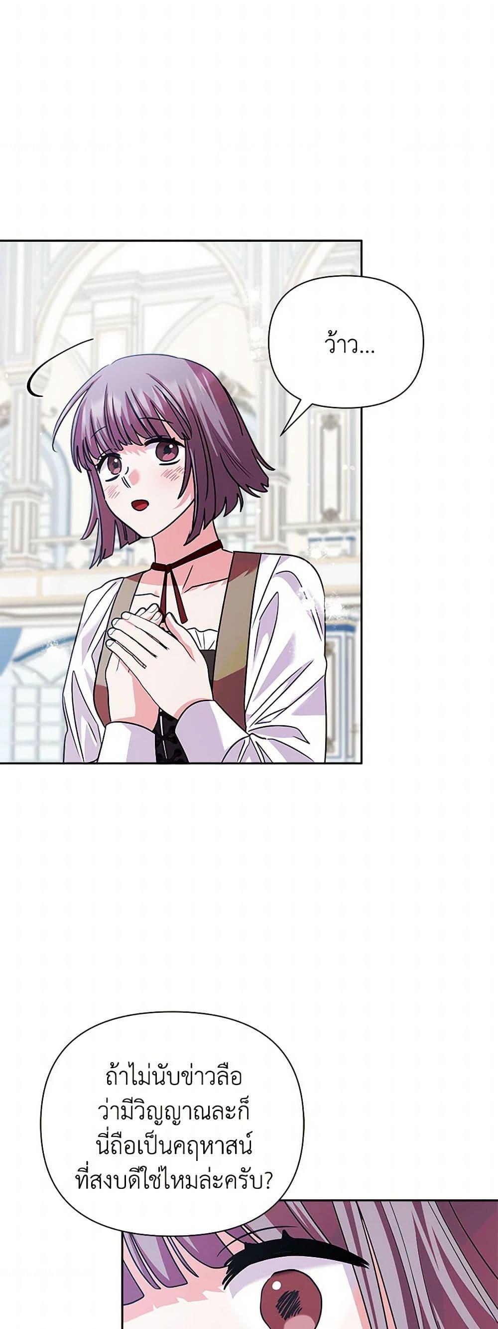 Manga-lc-com อ่านมังงะ อ่านการ์ตูน ออนไลน์ ฟรี Marigold ตอนที่ 1 2 3 4 5 6 7 8 9 10 11 12 13 14 ฟรี ไม่มีโฆษณา Manga-lc - อ่าน มังงะ อ่าน การ์ตูน ออนไลน์ อ่านมังงะ ฟรี