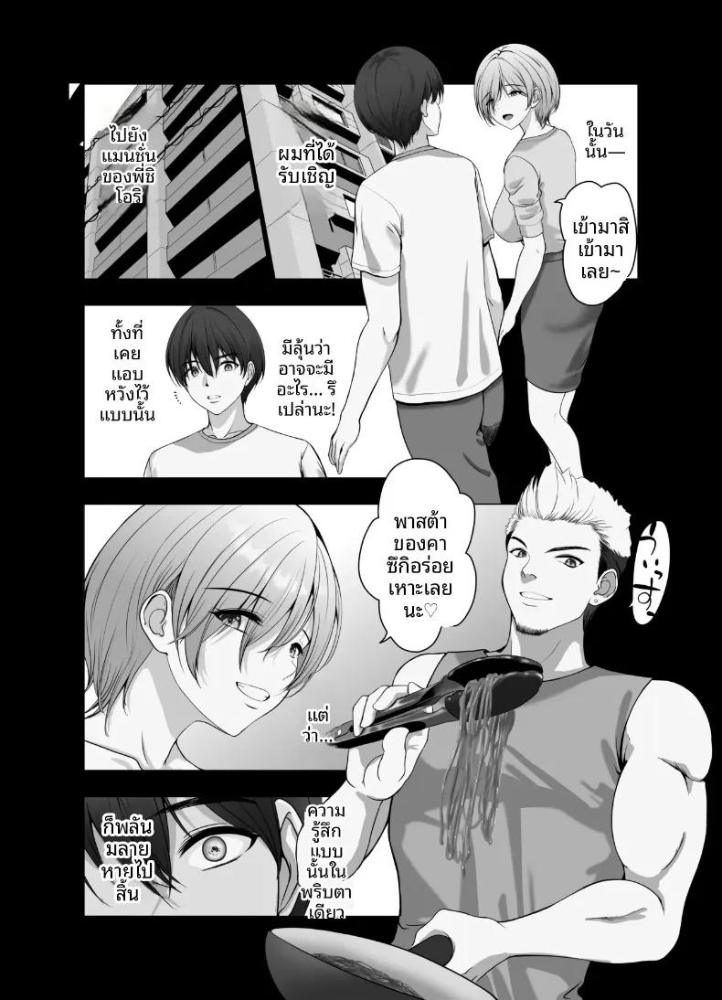 Doujin-Lc- อ่าน โดจิน มังฮวา เกาหลี ญี่ปุ่น จีน แปลไทย จะใช้เป็นของเล่นก็ได้นะ (Gucchi MAX) ตอนที่ 1 2 3 4 5 6 7 8 9 10 11 12 13 14 ฟรี ไม่มีโฆษณา อ่าน โดจิน Manhwa เกาหลี ญี่ปุ่น จีน เรามีครบ คัดมาให้เน้นๆ โดจิน 18+ รับประกันความฟินโดย  Doujin Lc