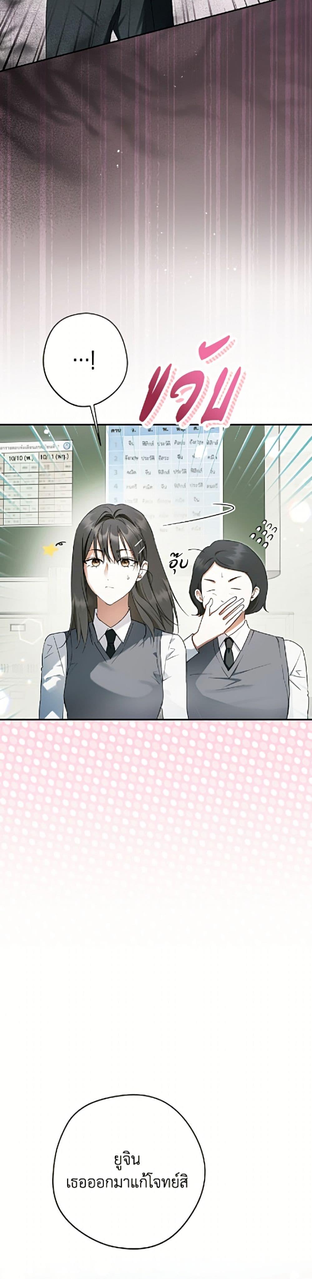 Manga-lc-com อ่านมังงะ อ่านการ์ตูน ออนไลน์ ฟรี An Extra Stole the Male Leads ตอนที่ 1 2 3 4 5 6 7 8 9 10 11 12 13 14 ฟรี ไม่มีโฆษณา Manga-lc - อ่าน มังงะ อ่าน การ์ตูน ออนไลน์ อ่านมังงะ ฟรี