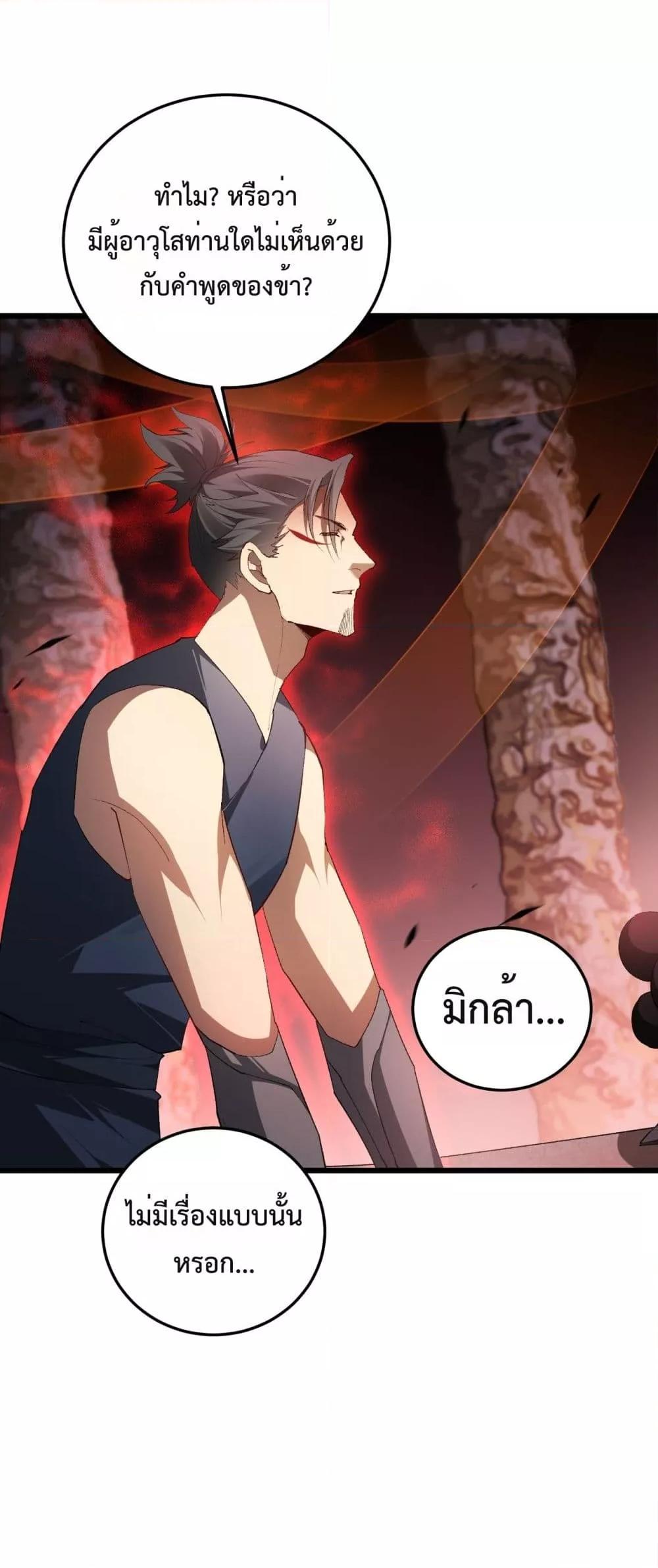 Manga-lc-com อ่านมังงะ อ่านการ์ตูน ออนไลน์ ฟรี SupremeZergLo ตอนที่ 1 2 3 4 5 6 7 8 9 10 11 12 13 14 ฟรี ไม่มีโฆษณา Manga-lc - อ่าน มังงะ อ่าน การ์ตูน ออนไลน์ อ่านมังงะ ฟรี